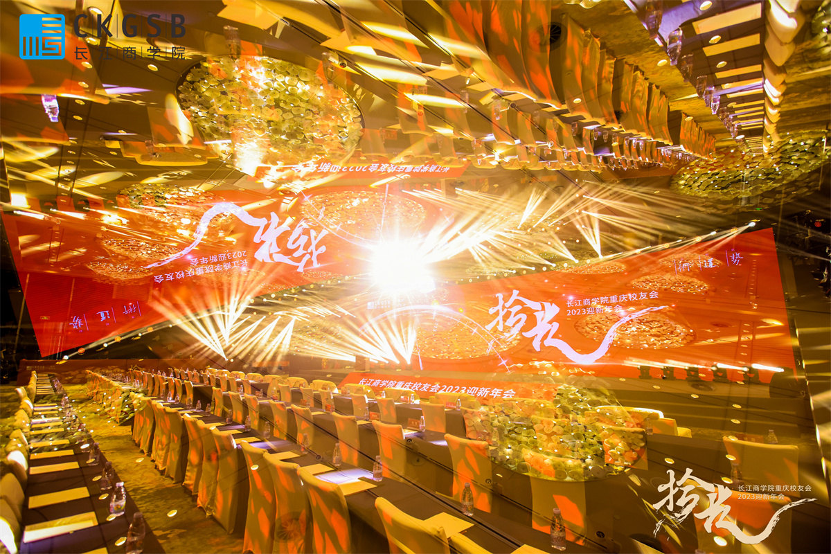 �L���̌W(xu��)Ժ�ؑcУ�ѕ�2023��ʰ�⡱ӭ�����